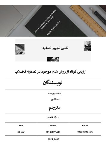 Pricing Proposal Doc (4)_page-0001