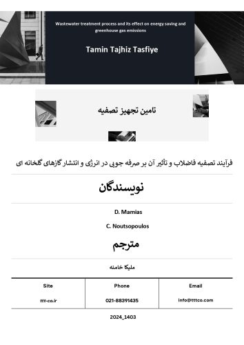 Pricing Proposal Doc (7)_page-0001